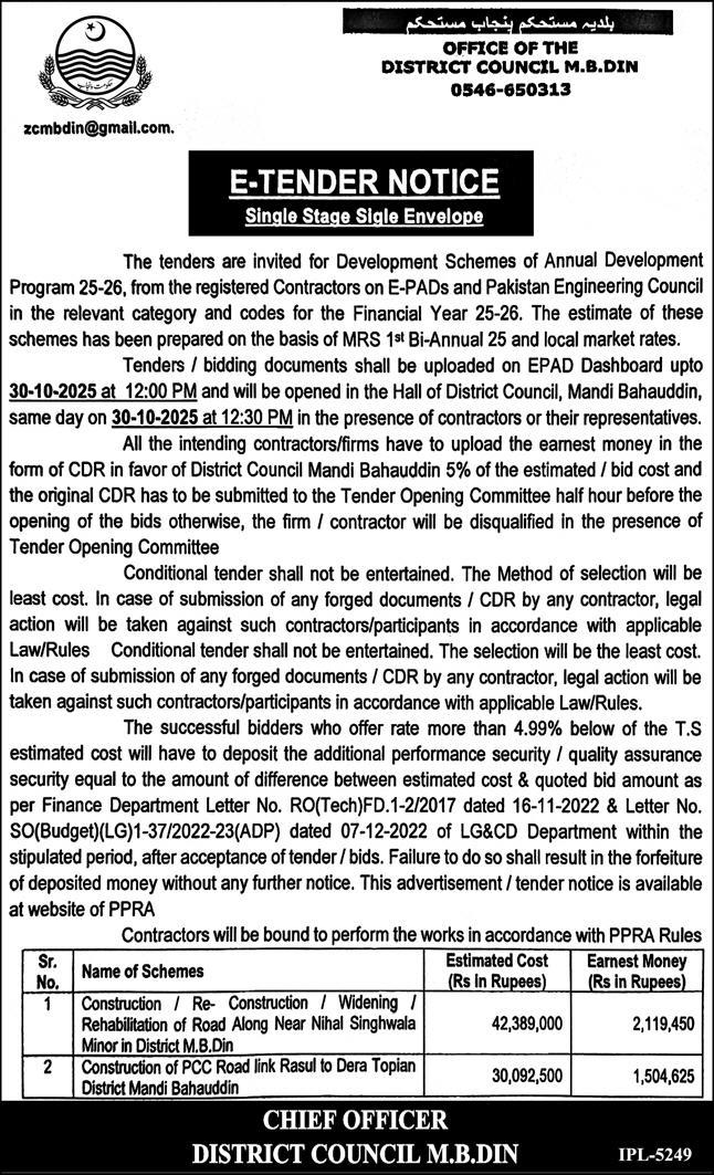 District Council Mandi Bahauddin Tender Notice